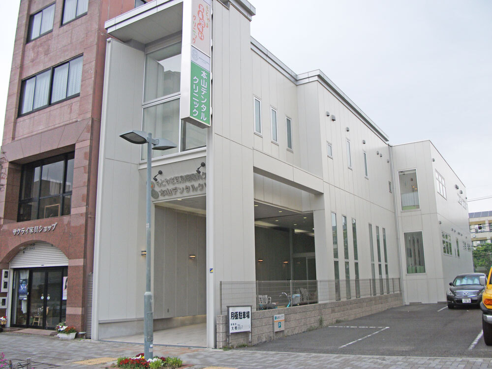 もとやま耳鼻科クリニック外観